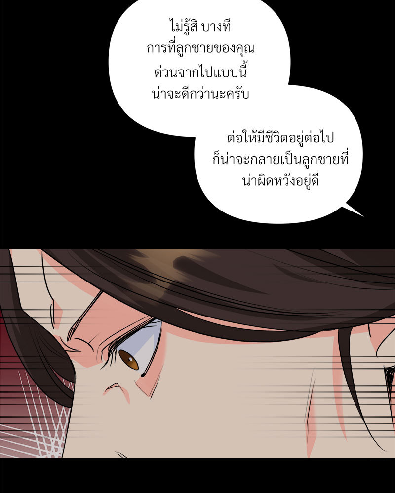 หน้า 95