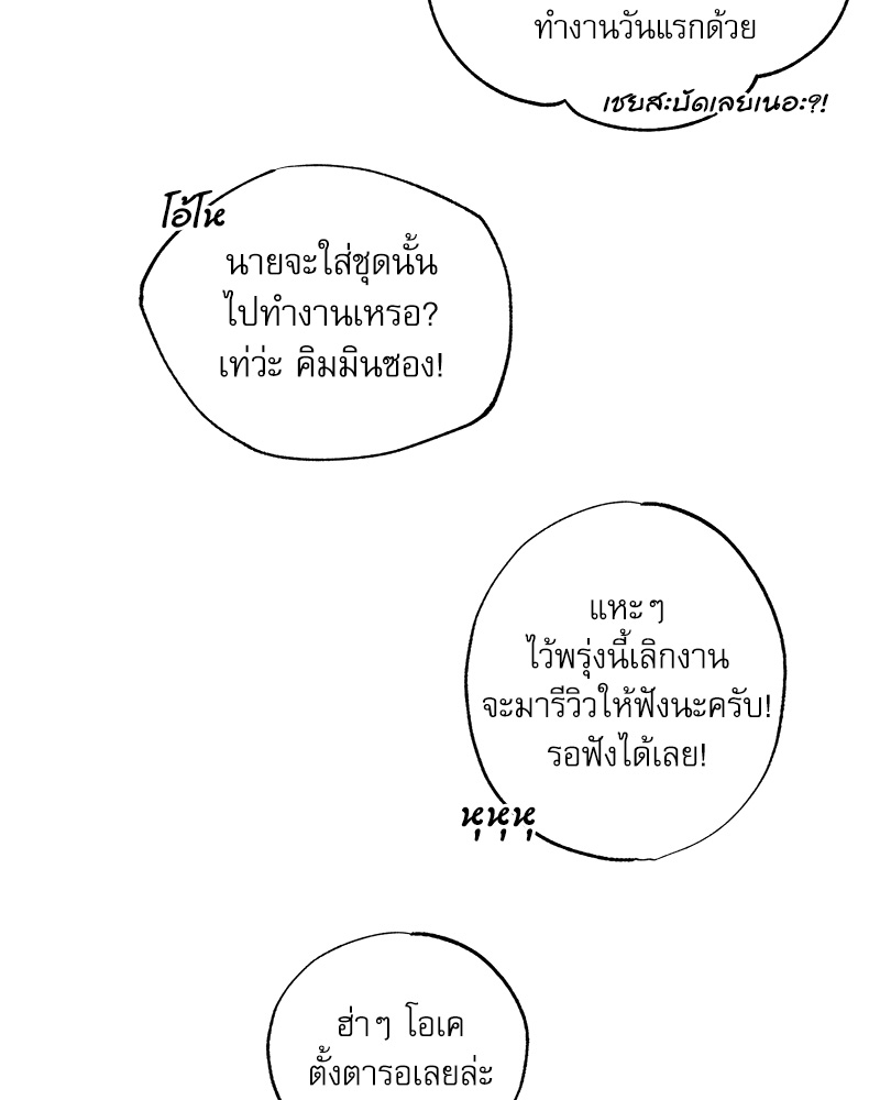 หน้า 110