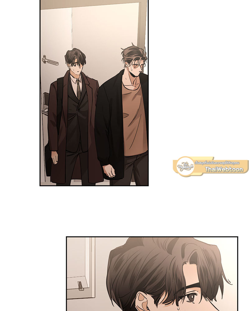 อสูรเลือดเย็น | Cold-Blooded Beast ตอนที่ 74 - รูปที่ 2