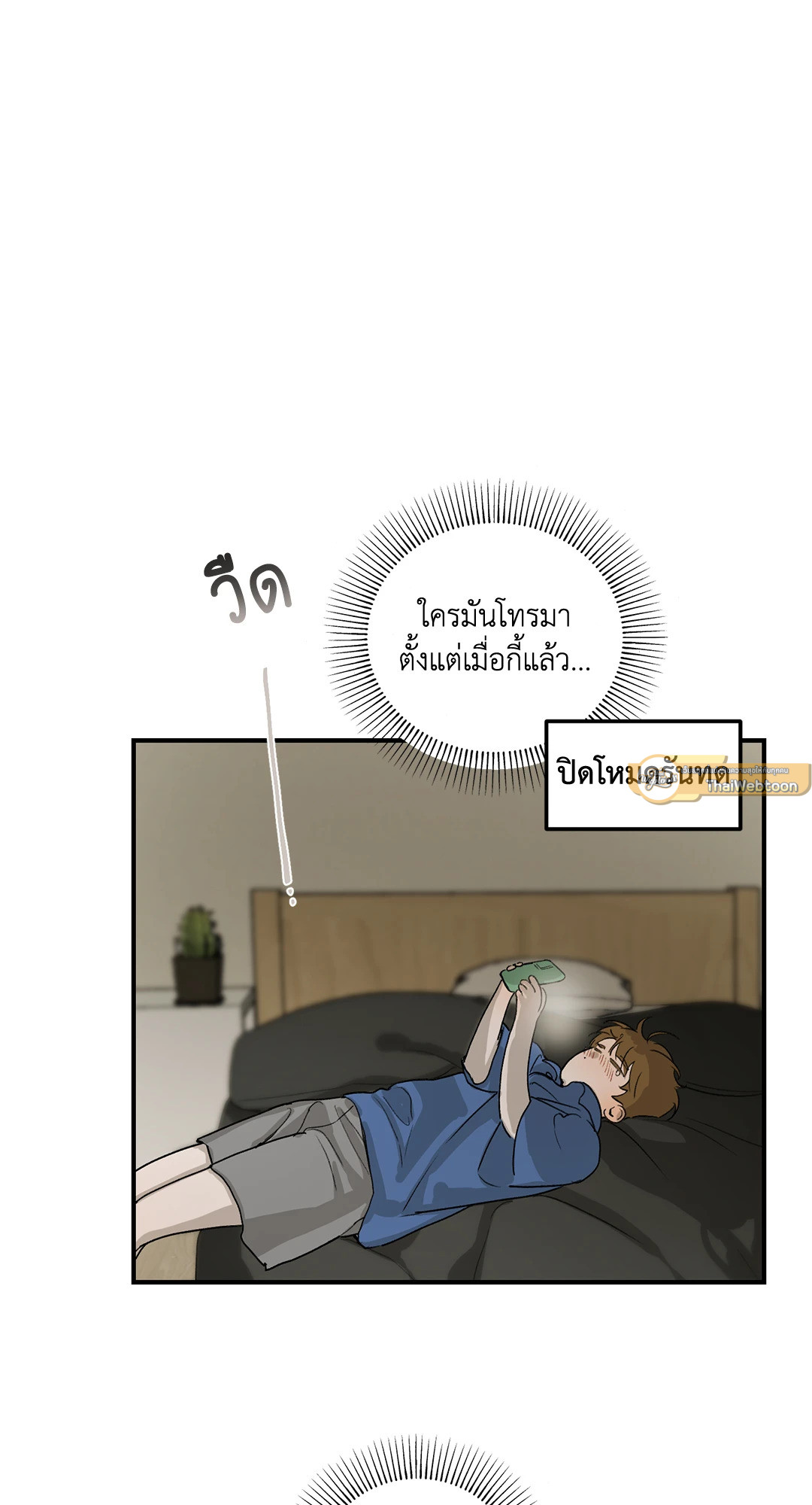 หน้า 90