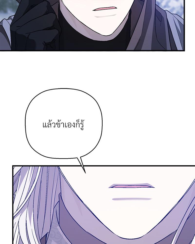 หน้า 146