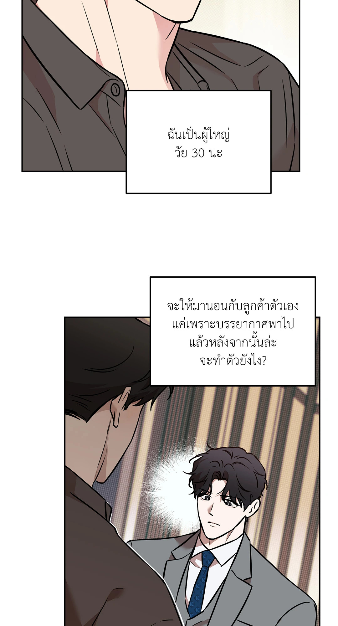 หน้า 35