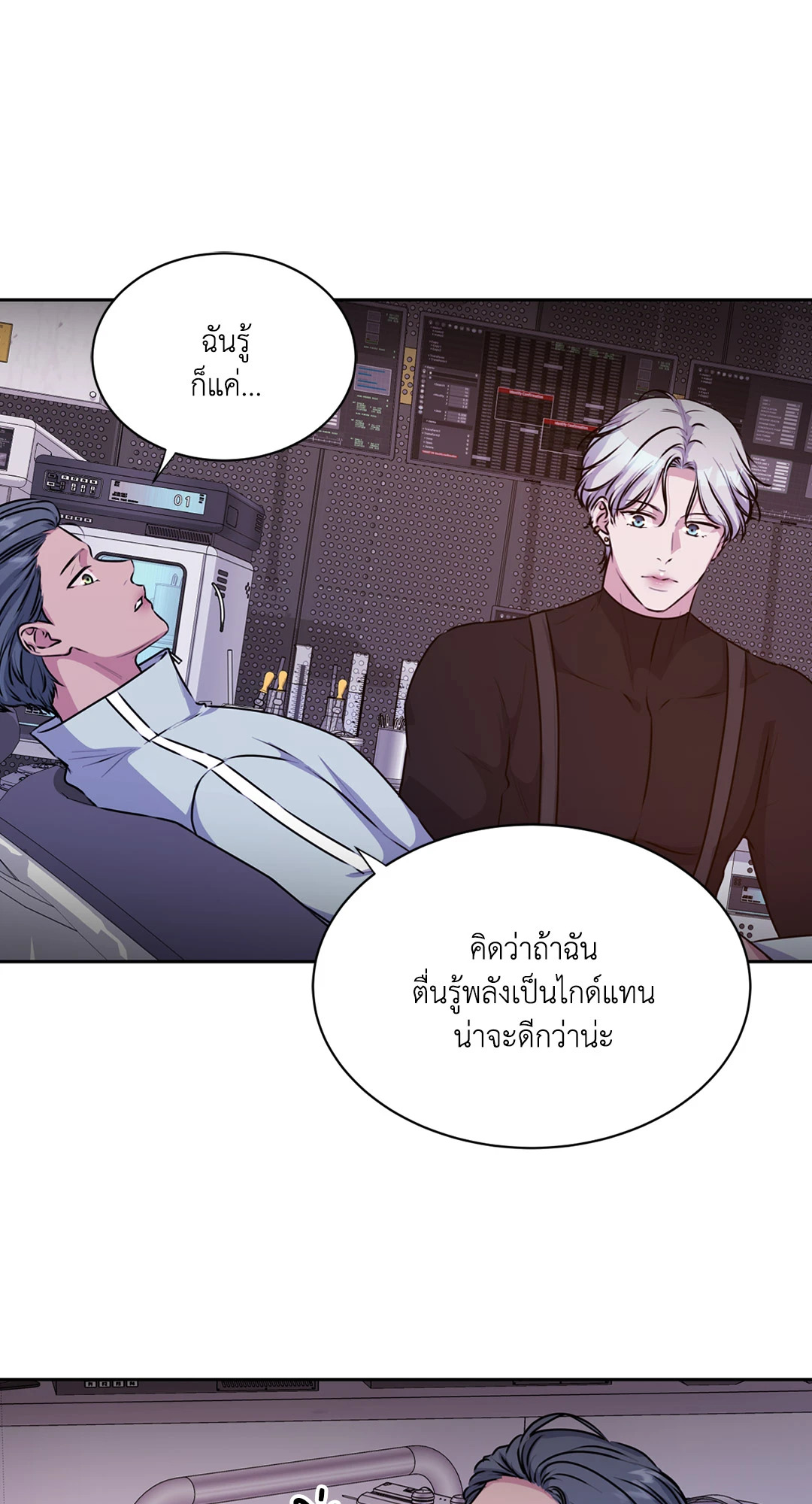 หน้า 101