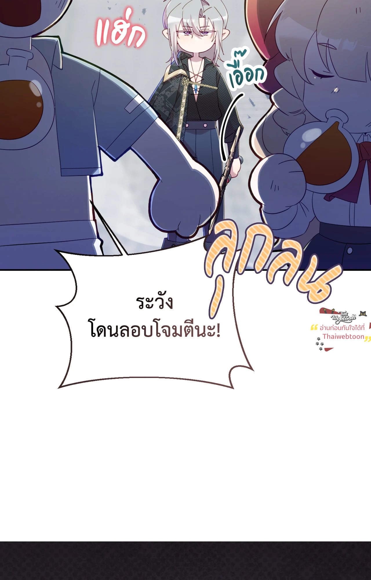หน้า 86