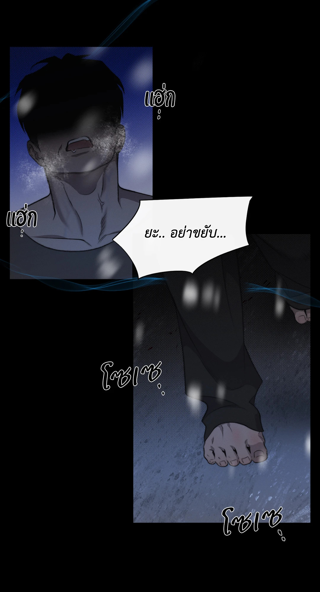 หน้า 43