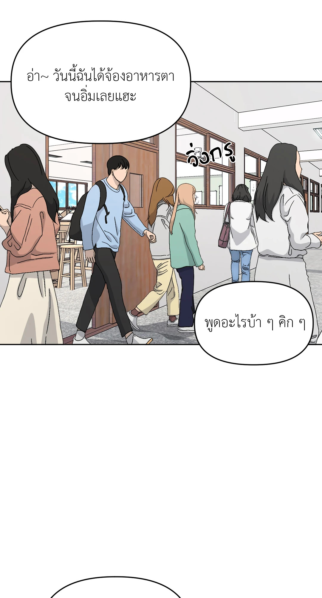หน้า 101