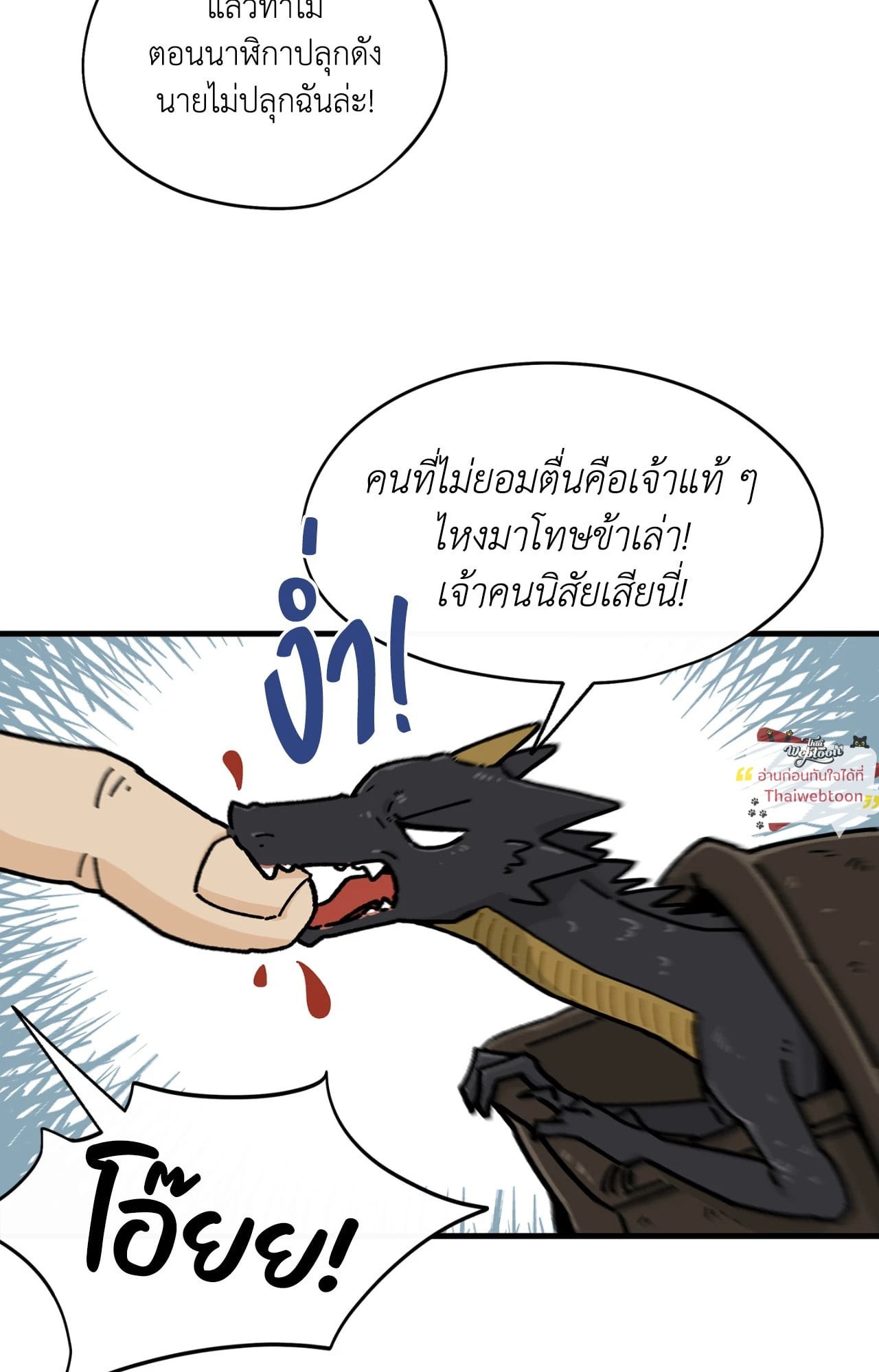 หน้า 70