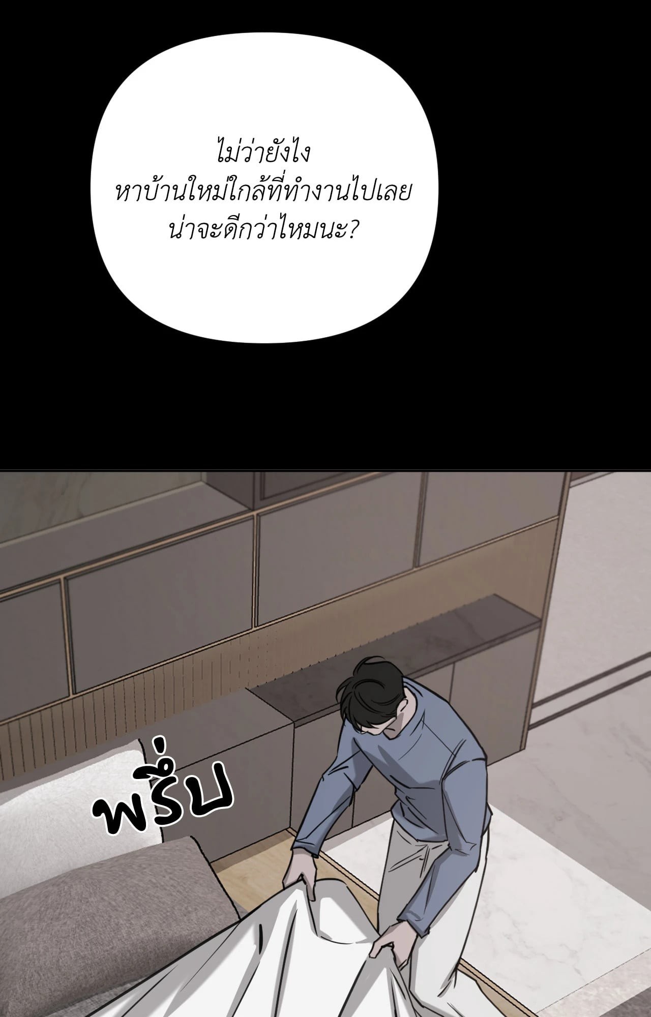 หน้า 70