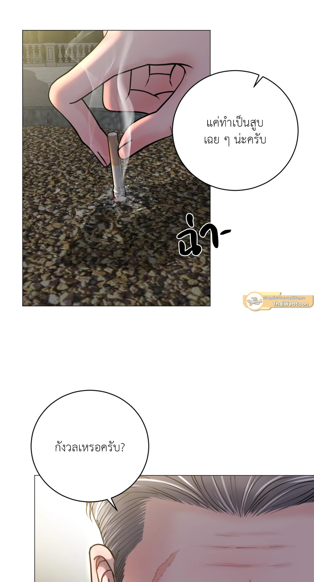หน้า 72