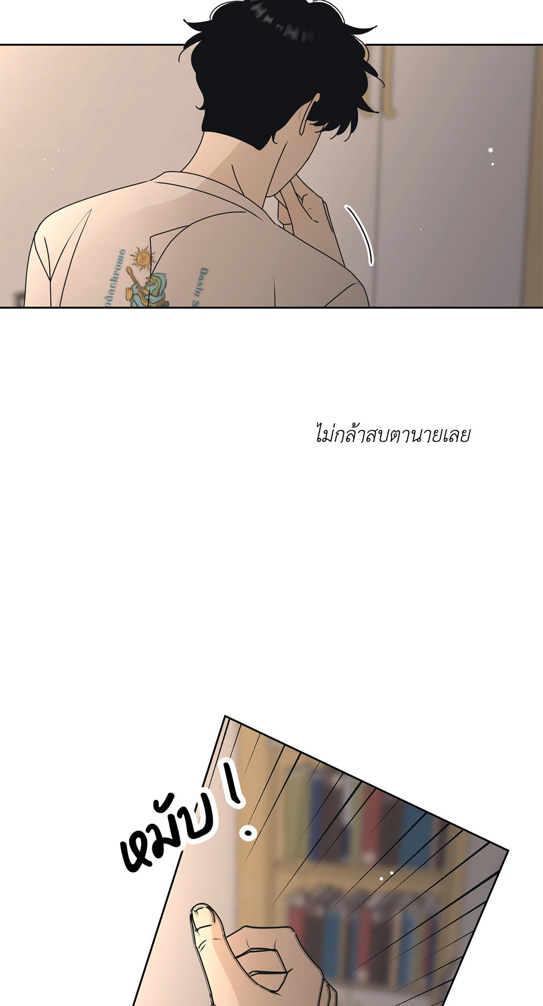 หน้า 39