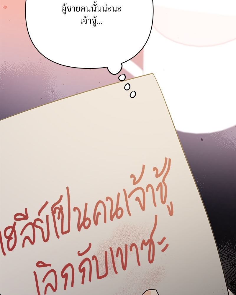 หน้า 163