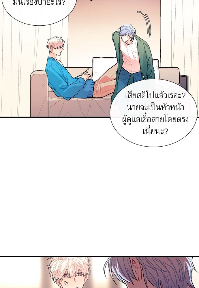 หน้า 28