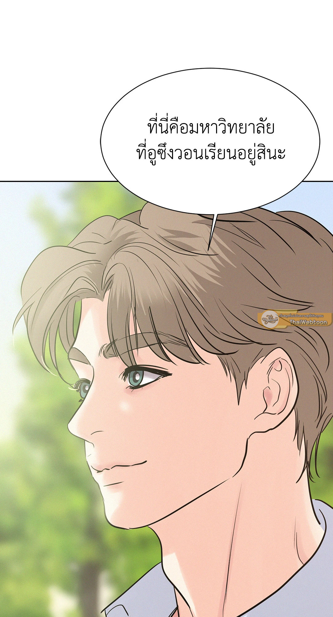 หน้า 79