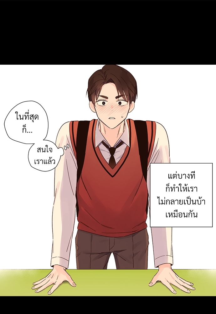 หน้า 71