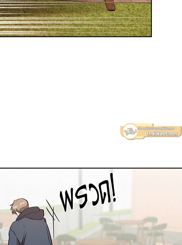 หน้า 99