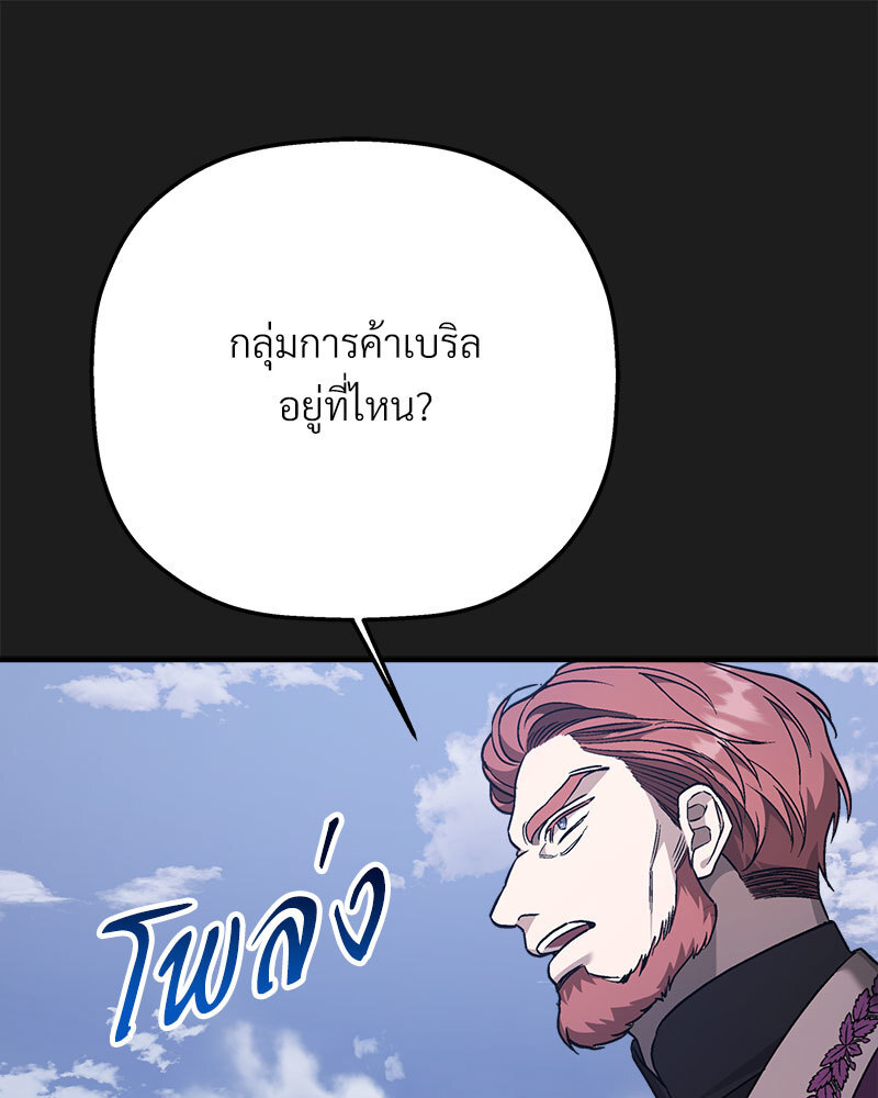 หน้า 105