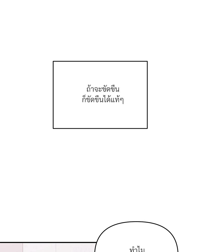 หน้า 112