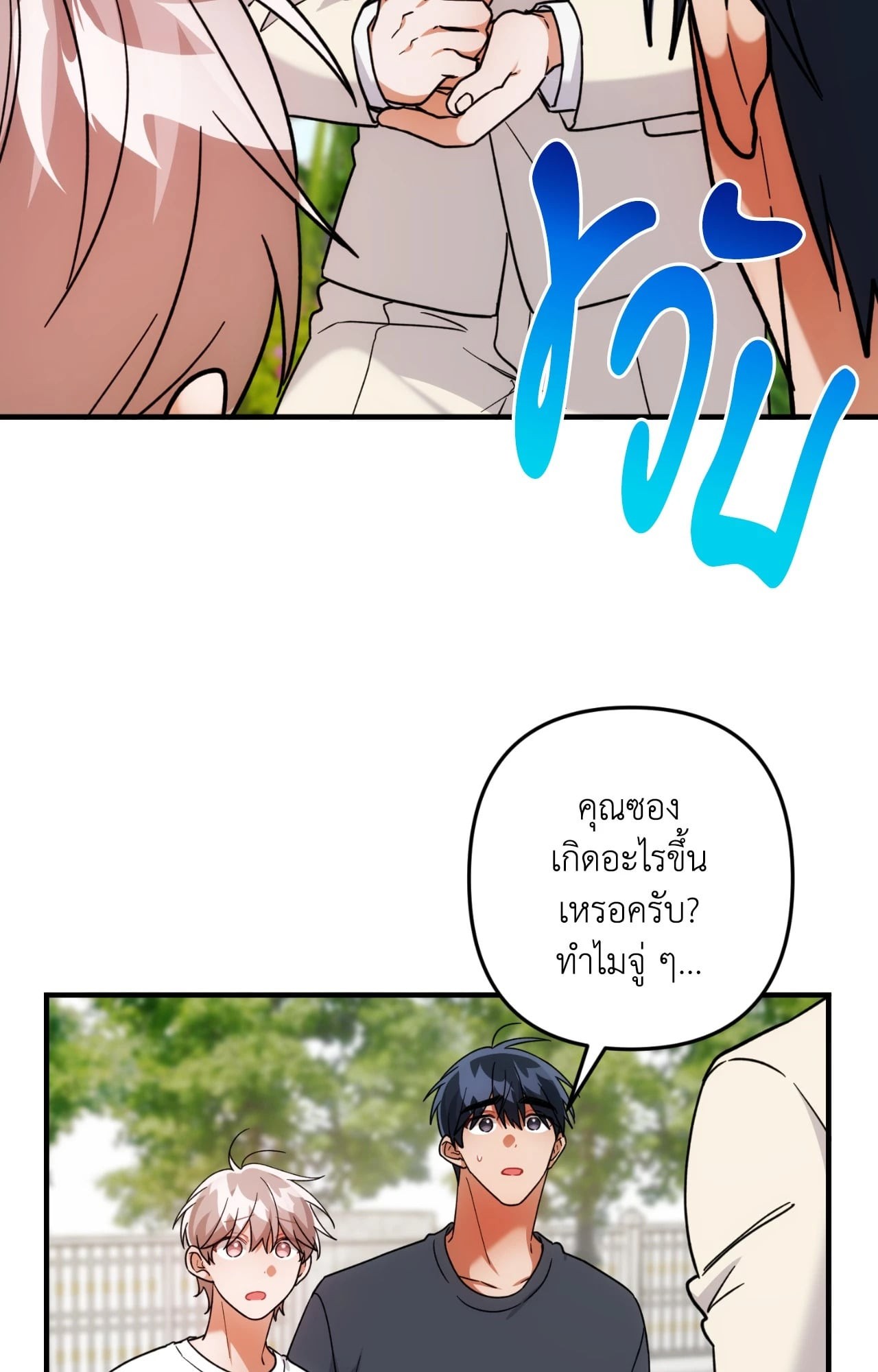 หน้า 48