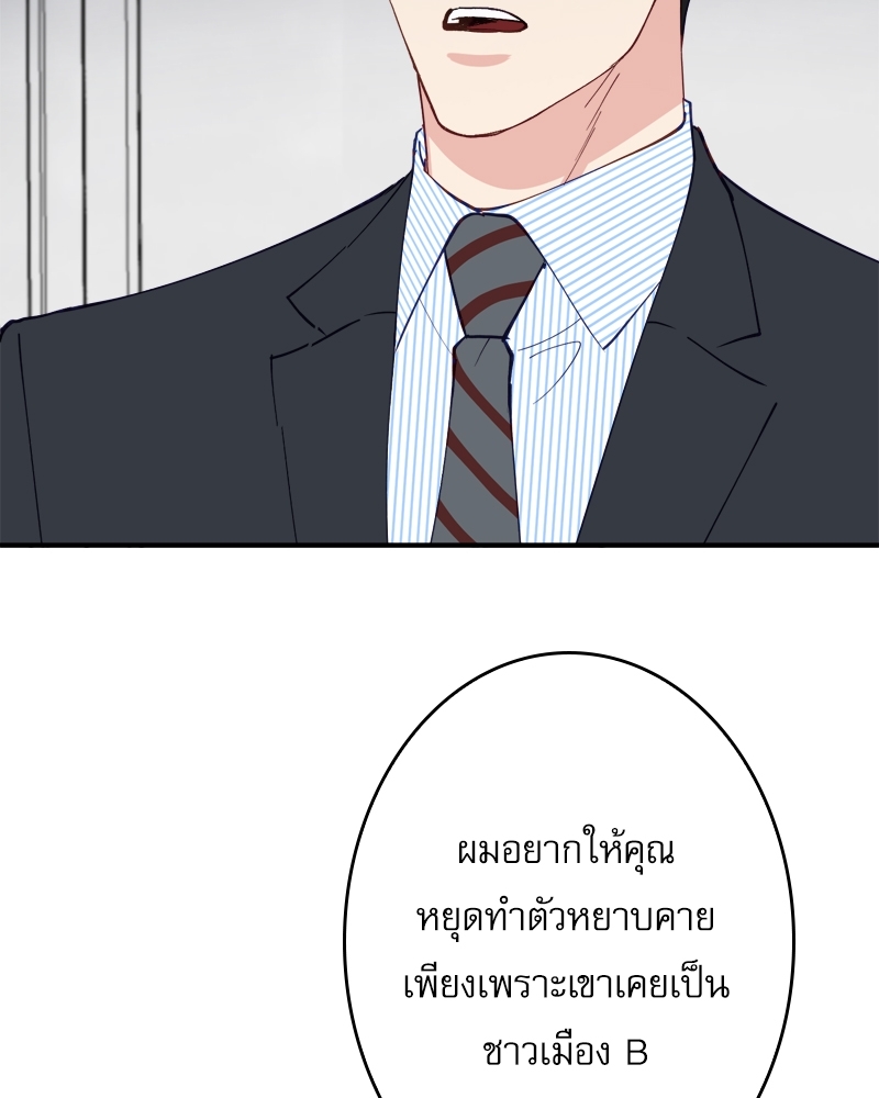 หน้า 100