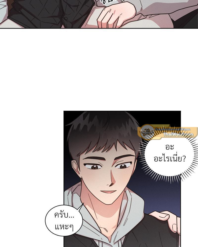 หน้า 37
