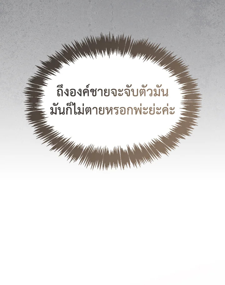 หน้า 116