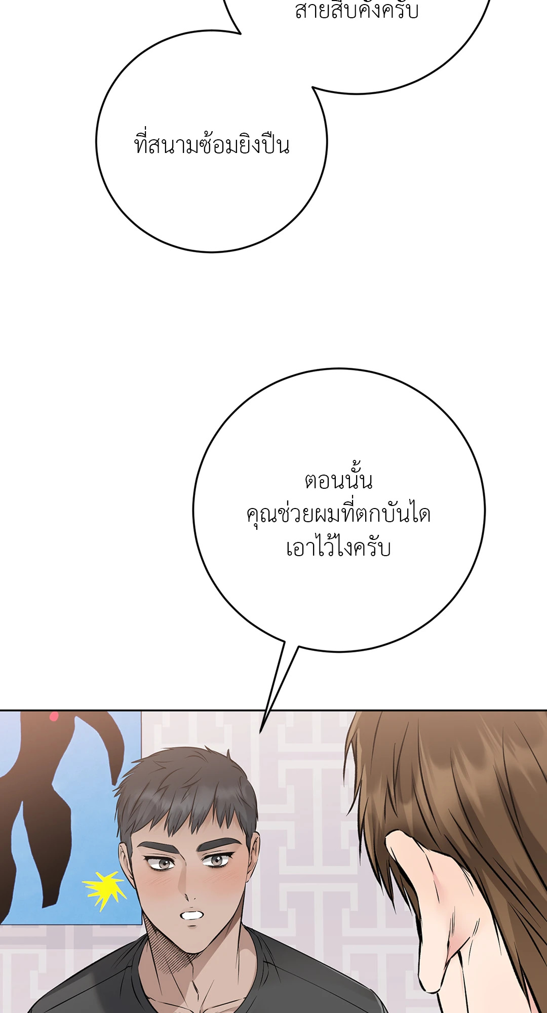 หน้า 64