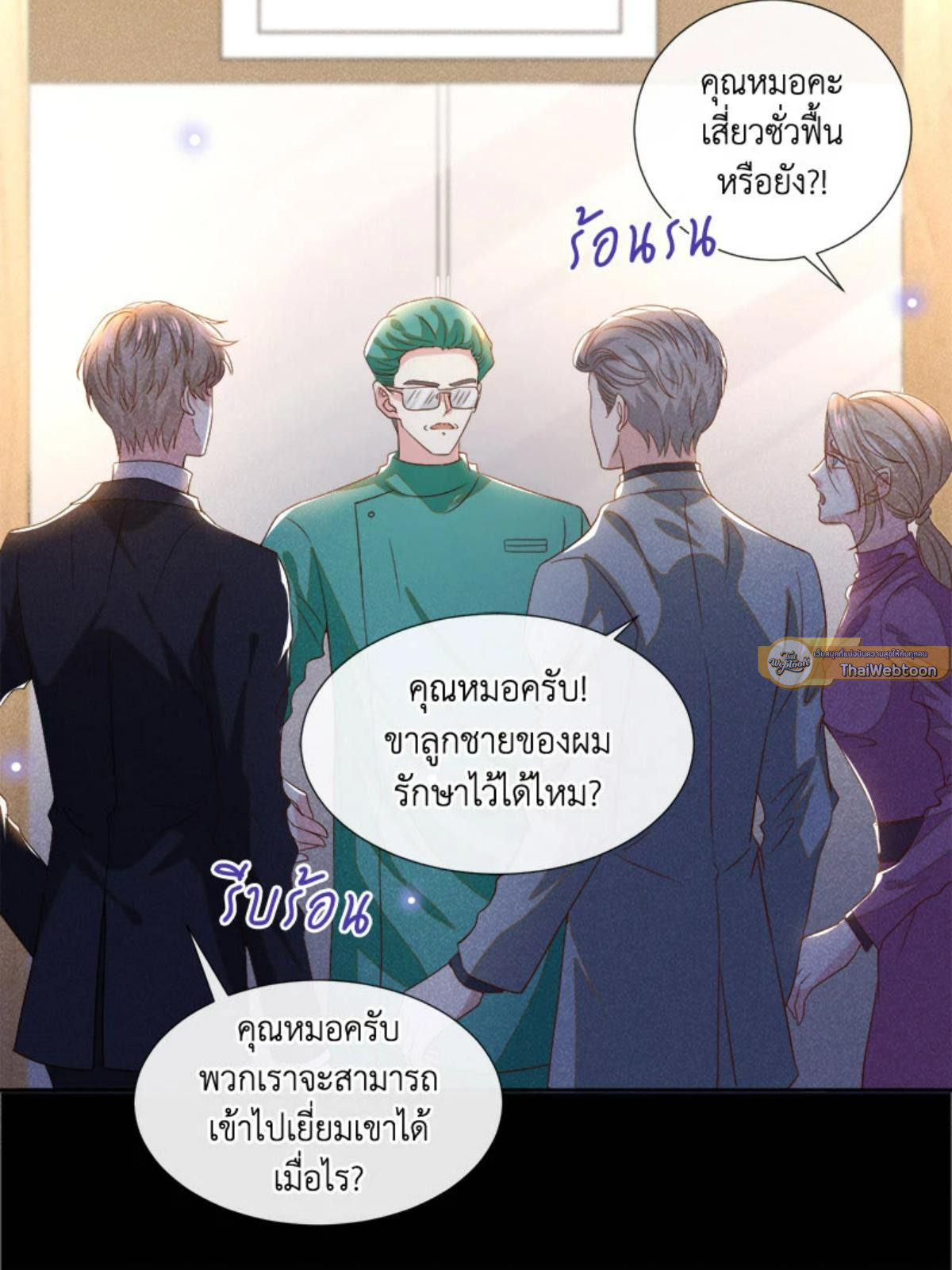 หน้า 36