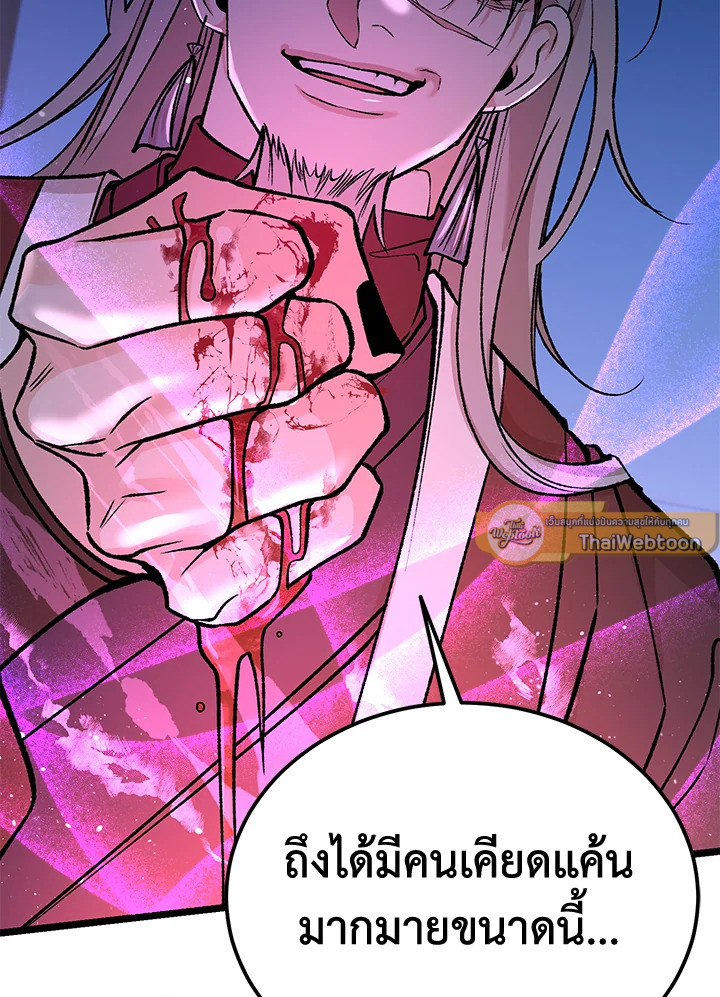 หน้า 109
