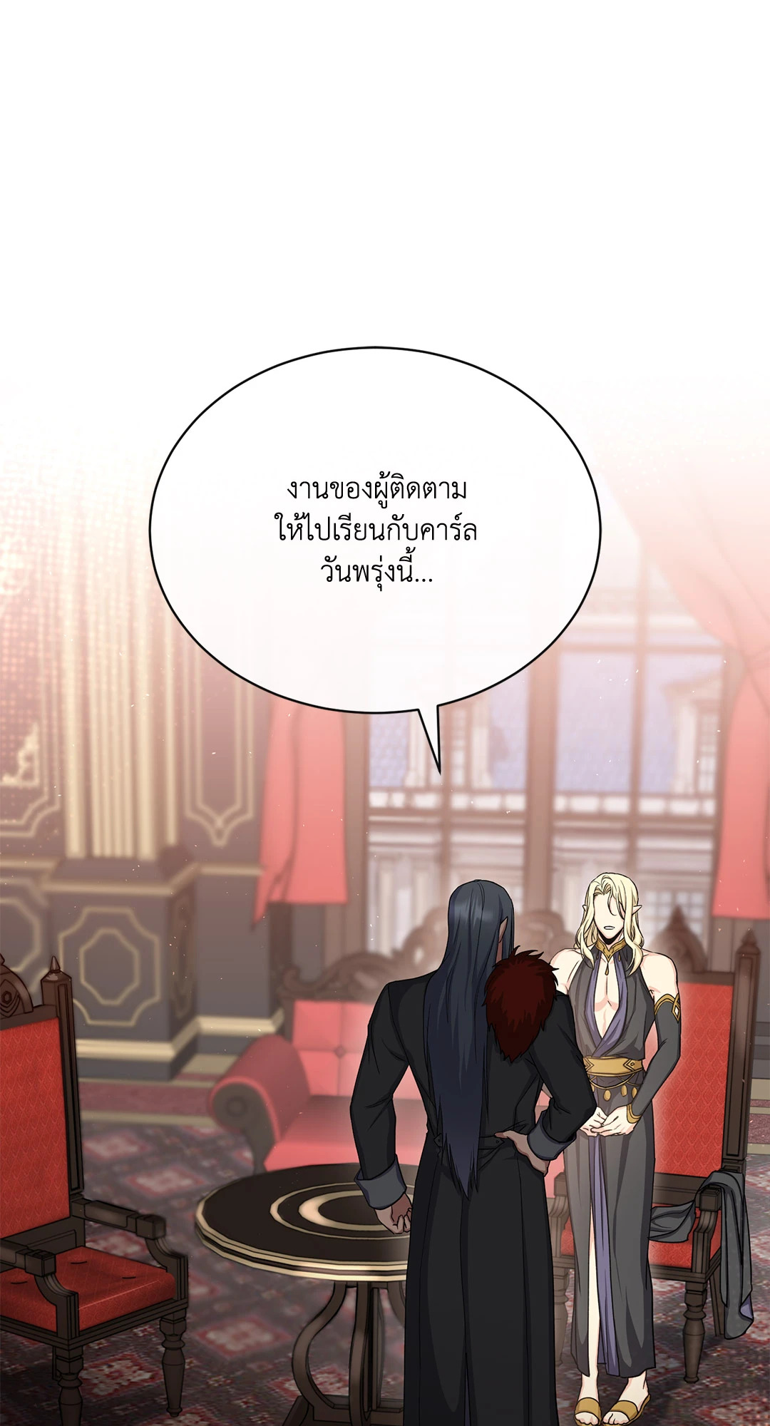 หน้า 71