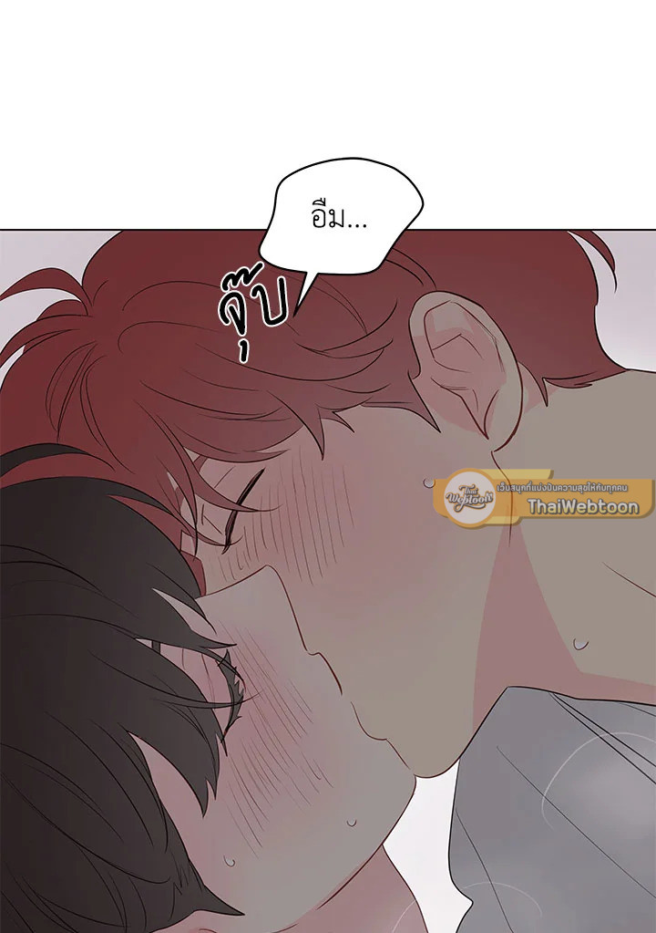 ความฝันประหลาดของนายร่างทรง | It's Just a Dream Right? ตอนที่ 74 - รูปที่ 2