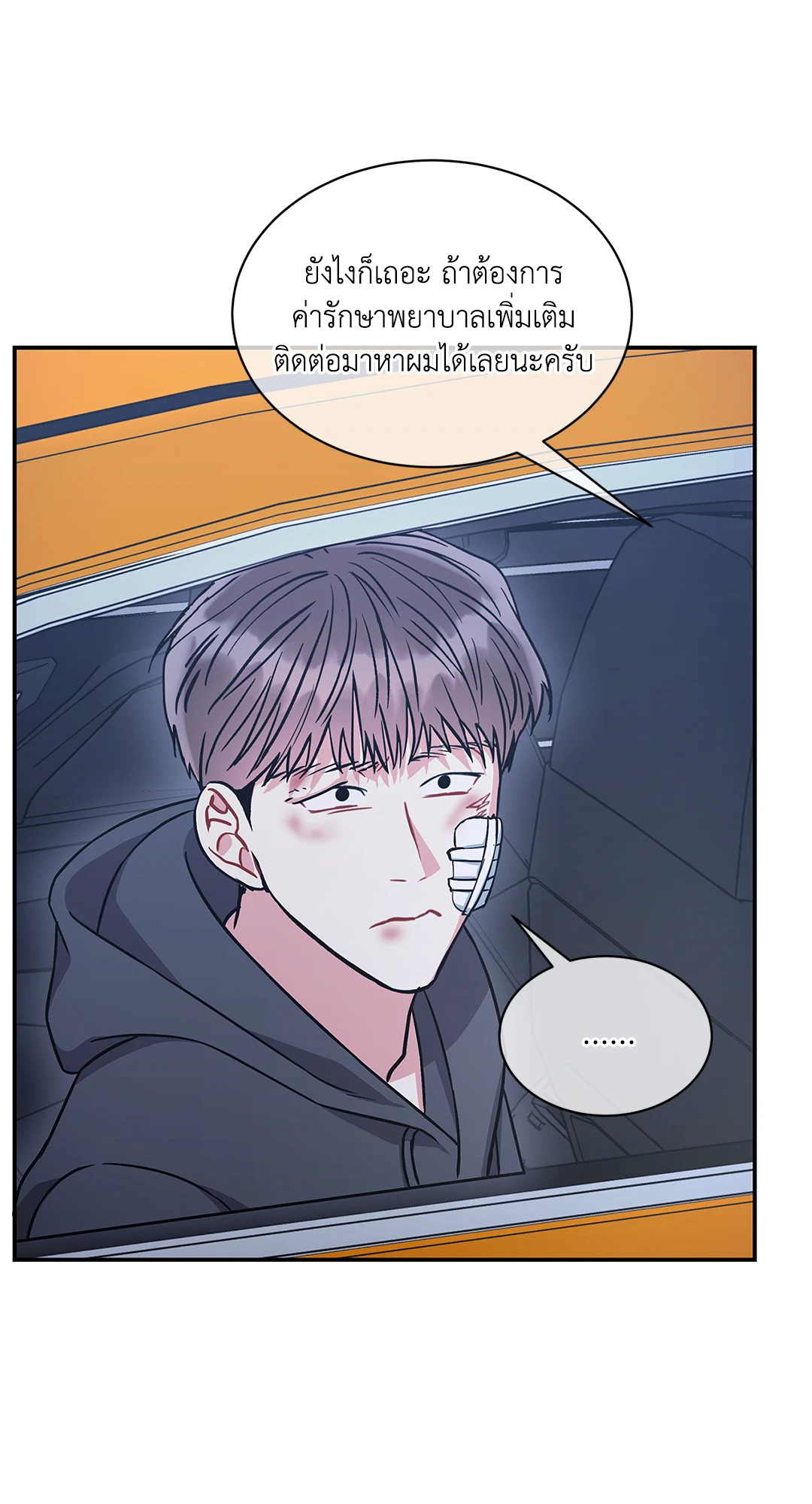 หน้า 84