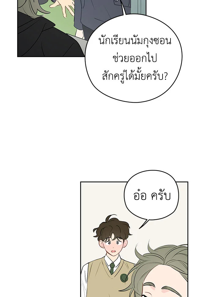 หน้า 66