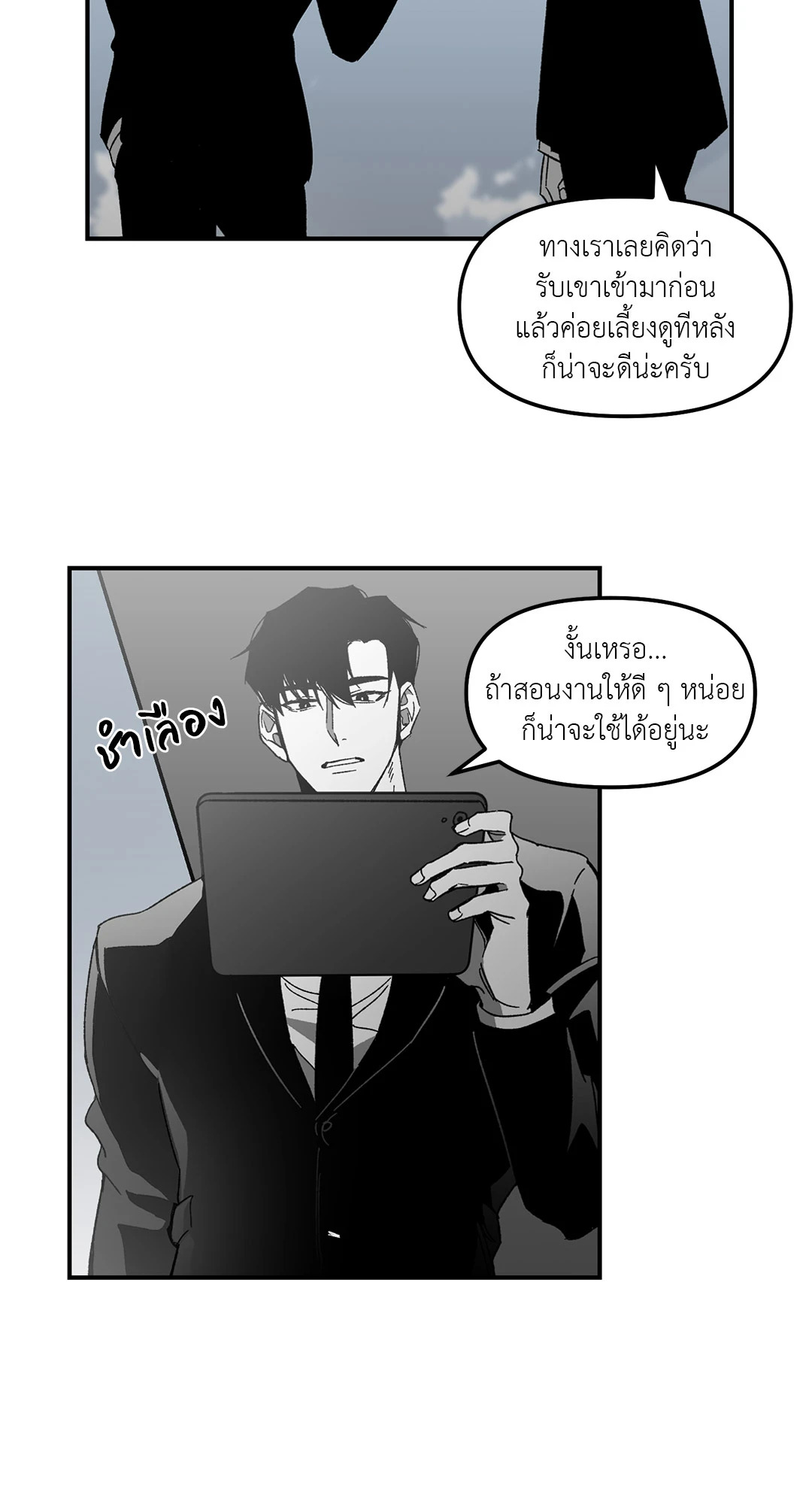 หน้า 22