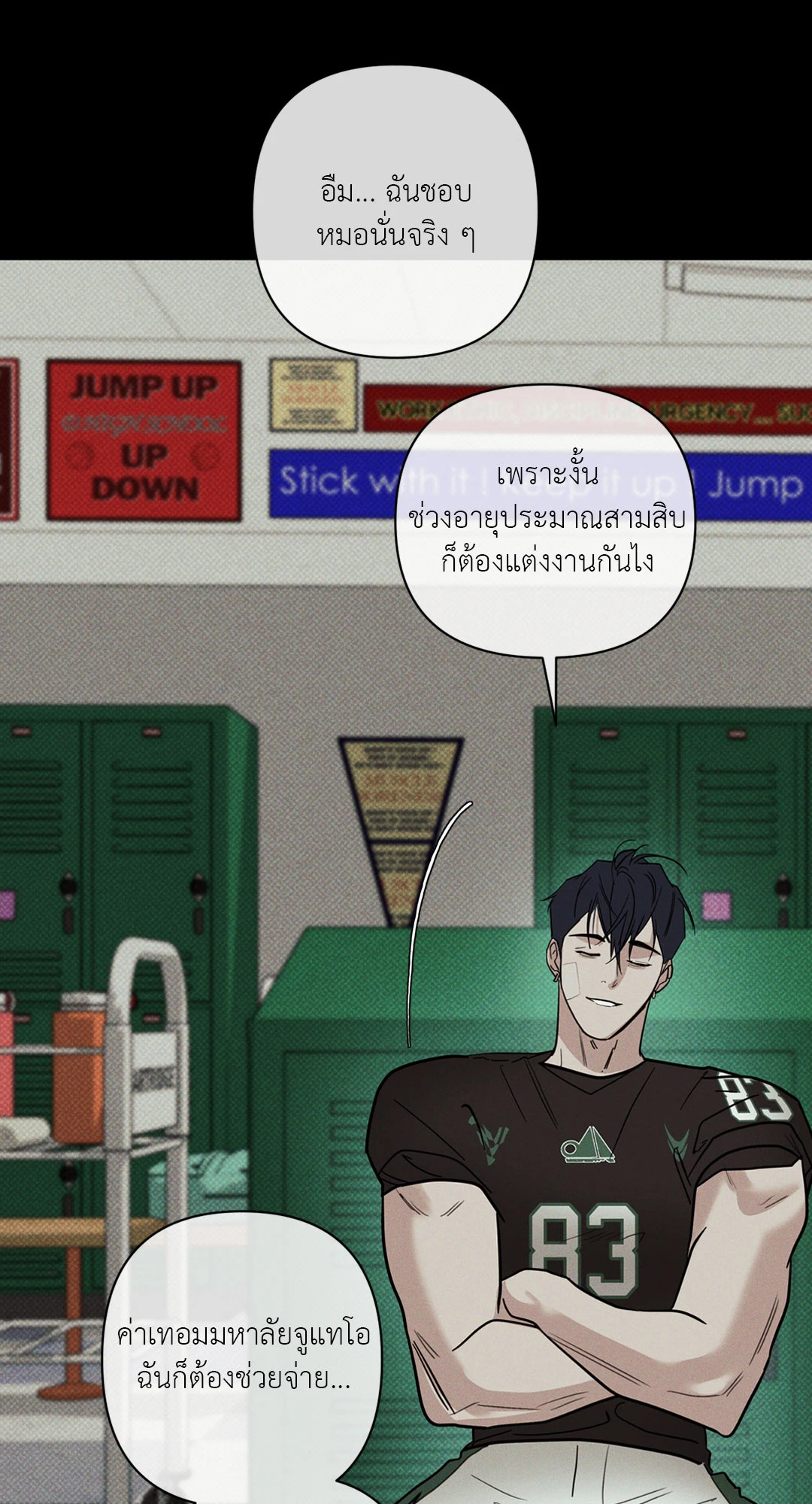 หน้า 60