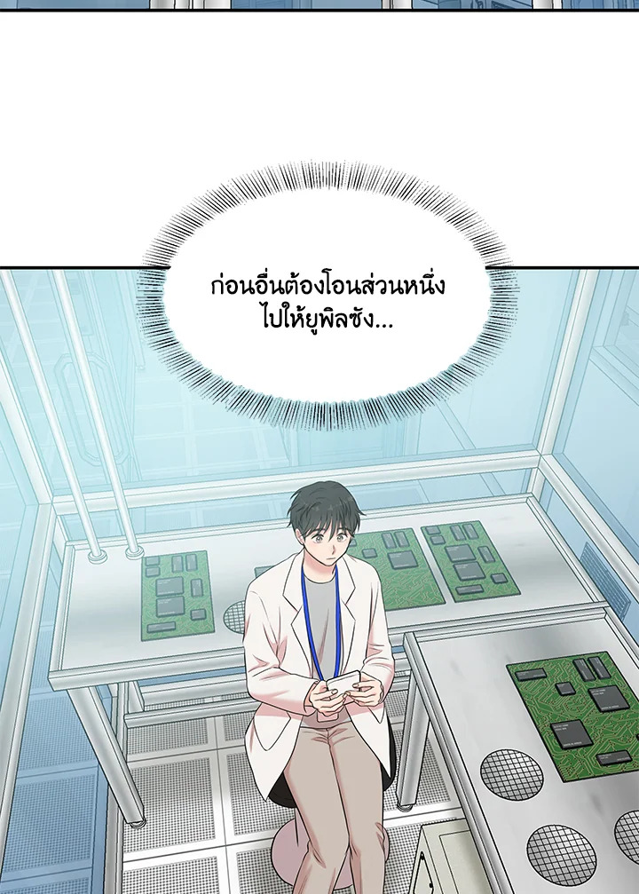 หน้า 83