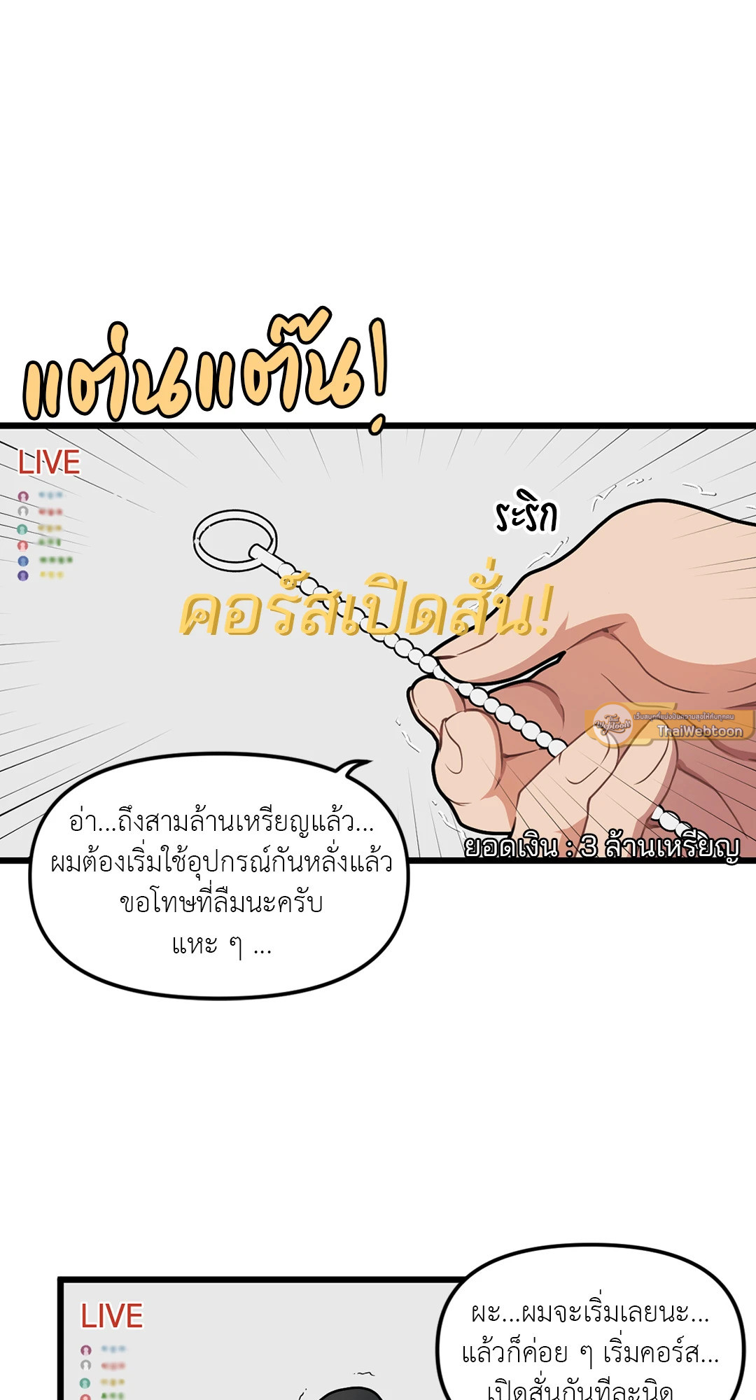 หน้า 43