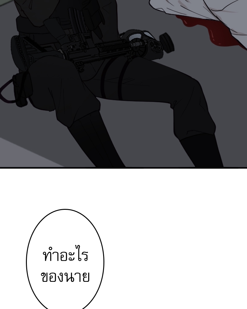 หน้า 80