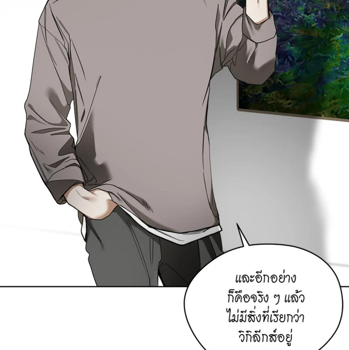 หน้า 112