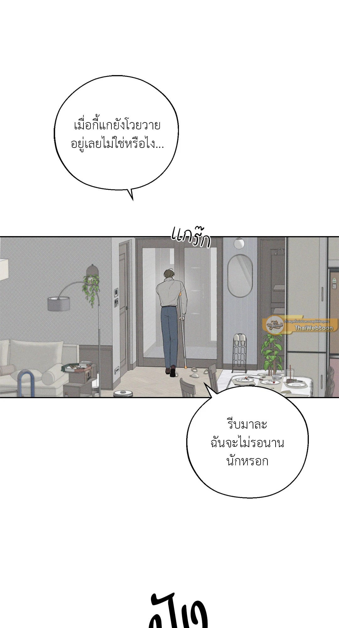 หน้า 61