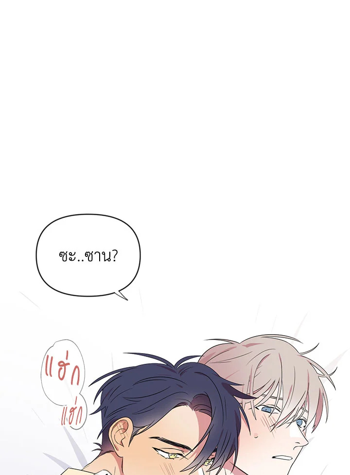 หน้า 83