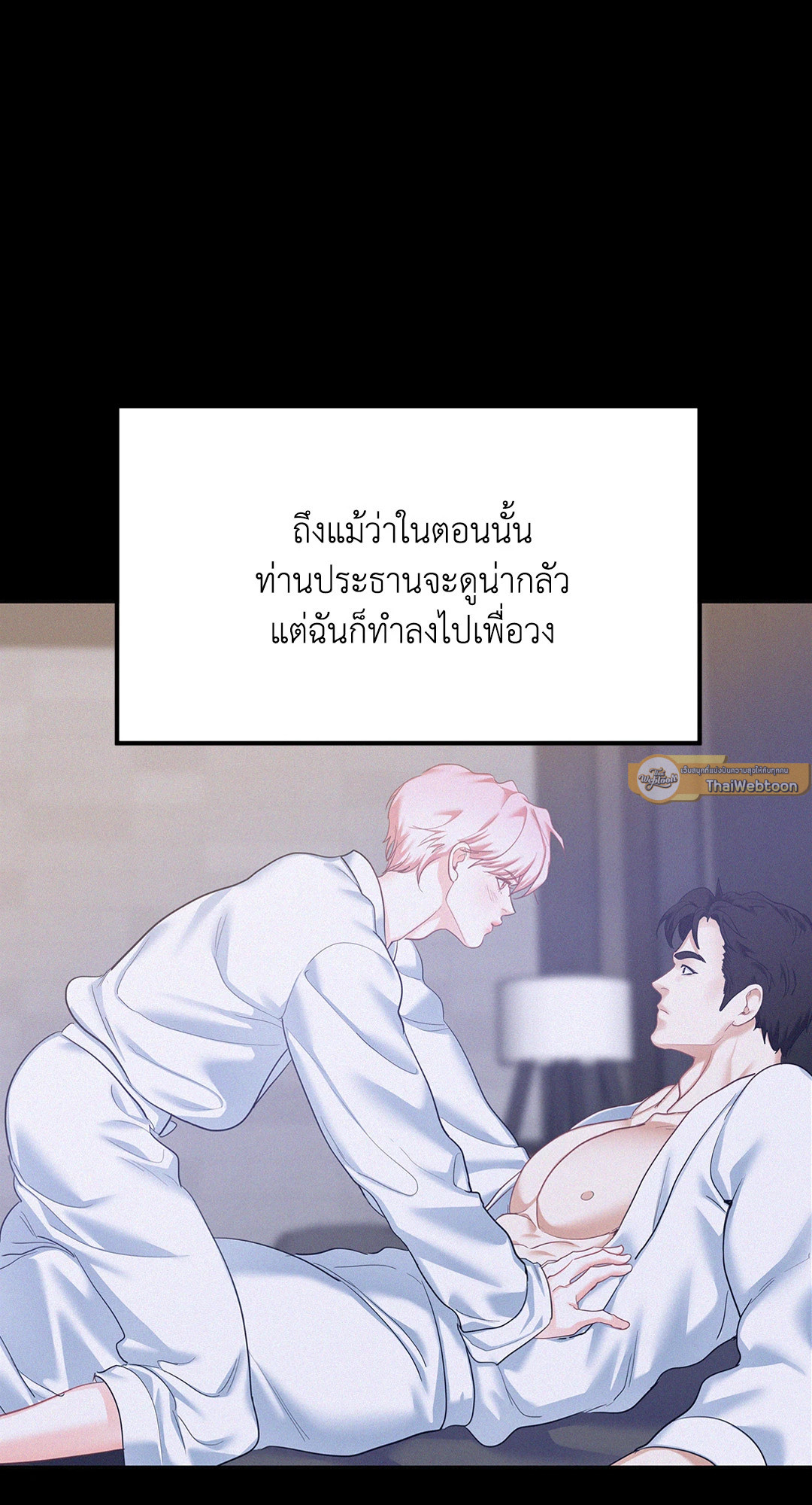 หน้า 65