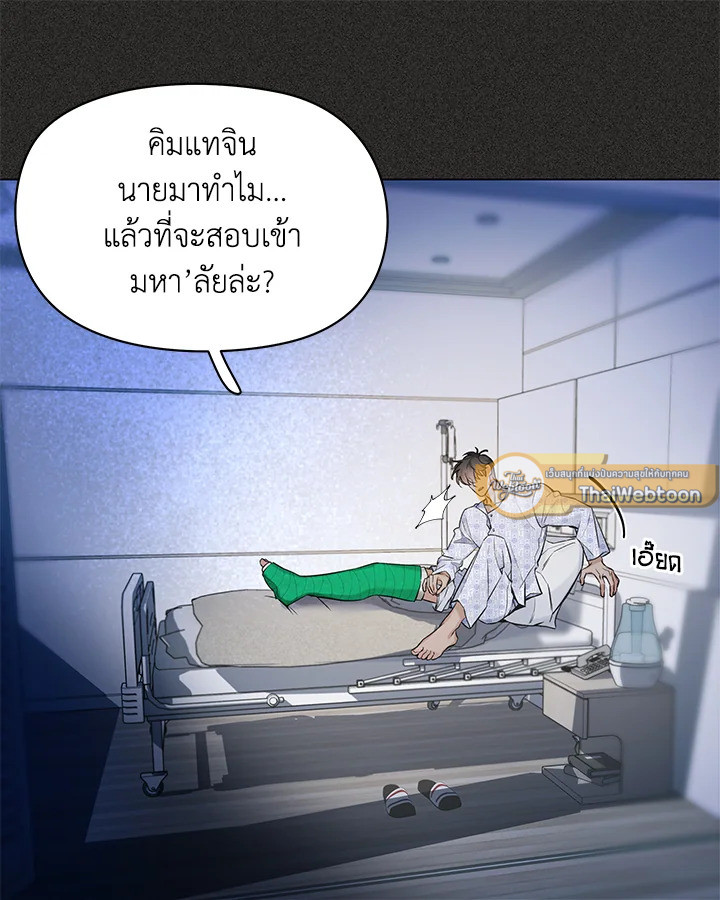 หน้า 70