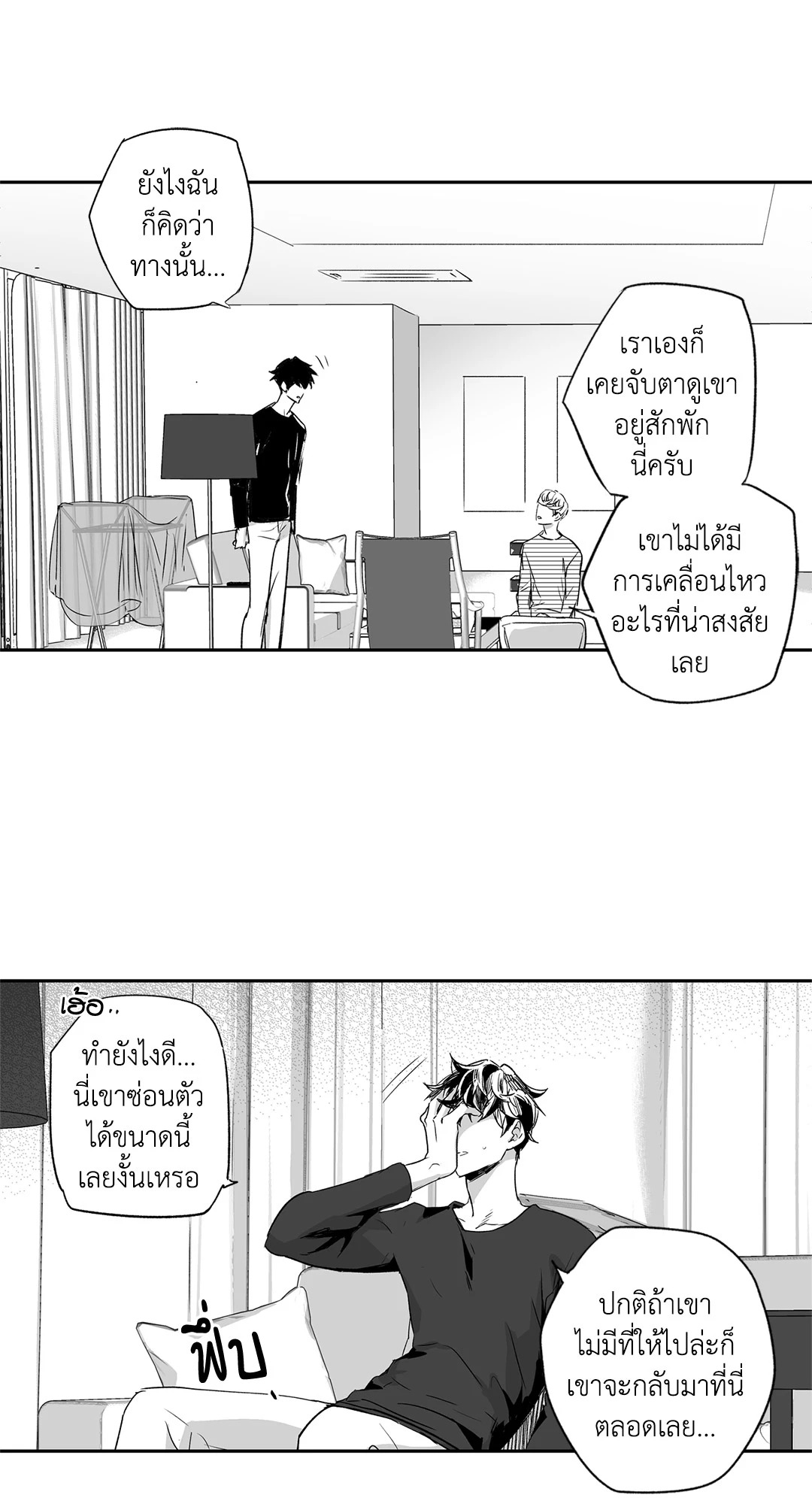หน้า 25