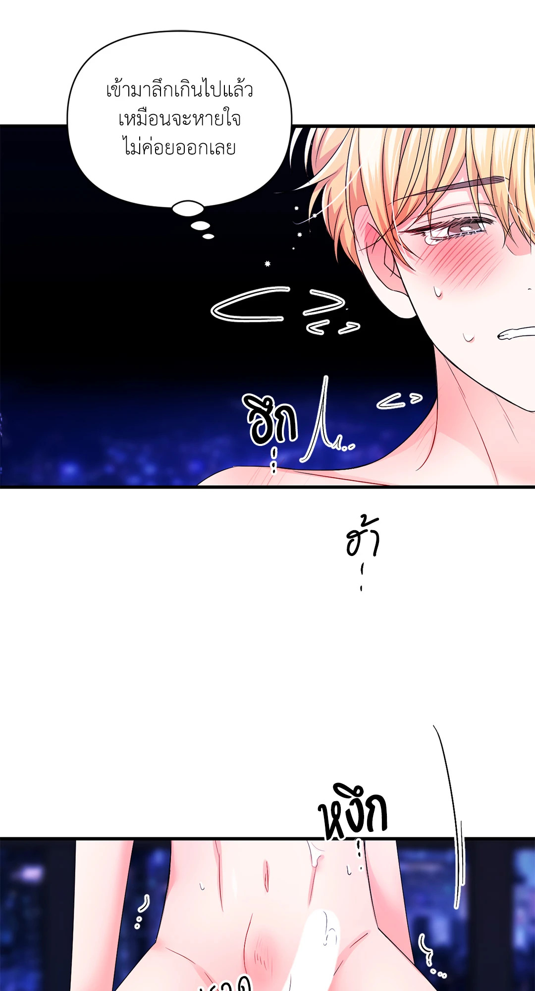 หน้า 21