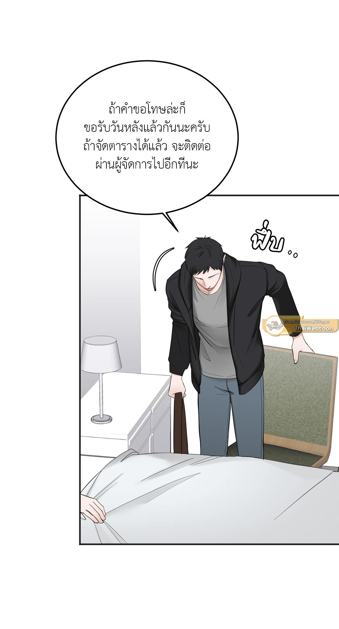 หน้า 32