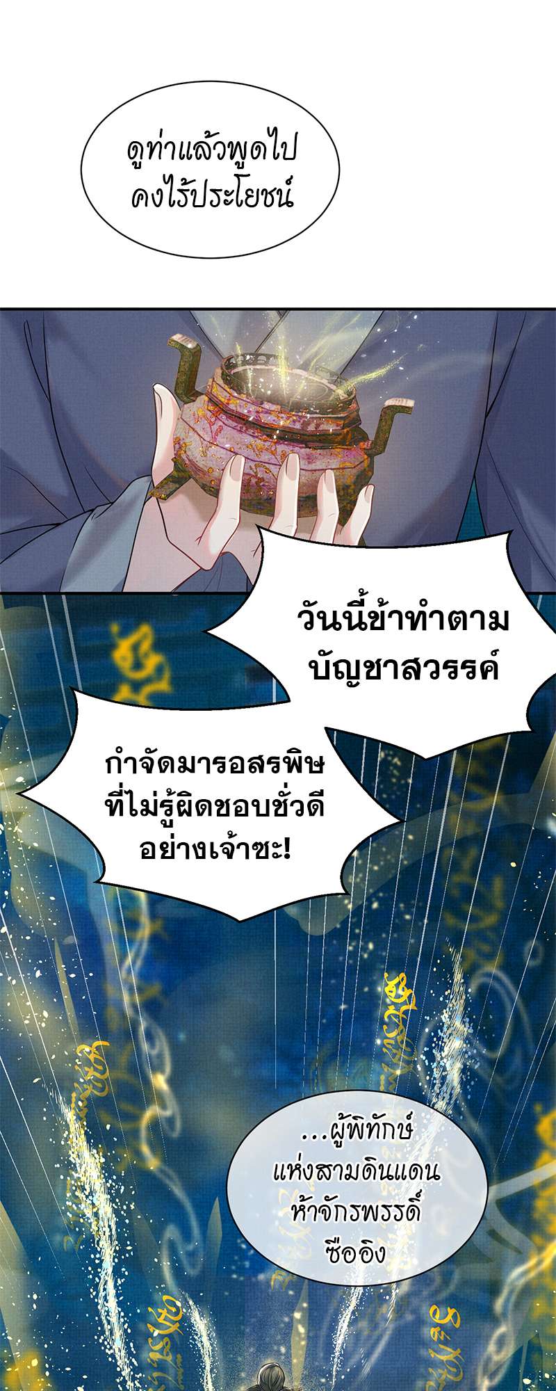 หน้า 37