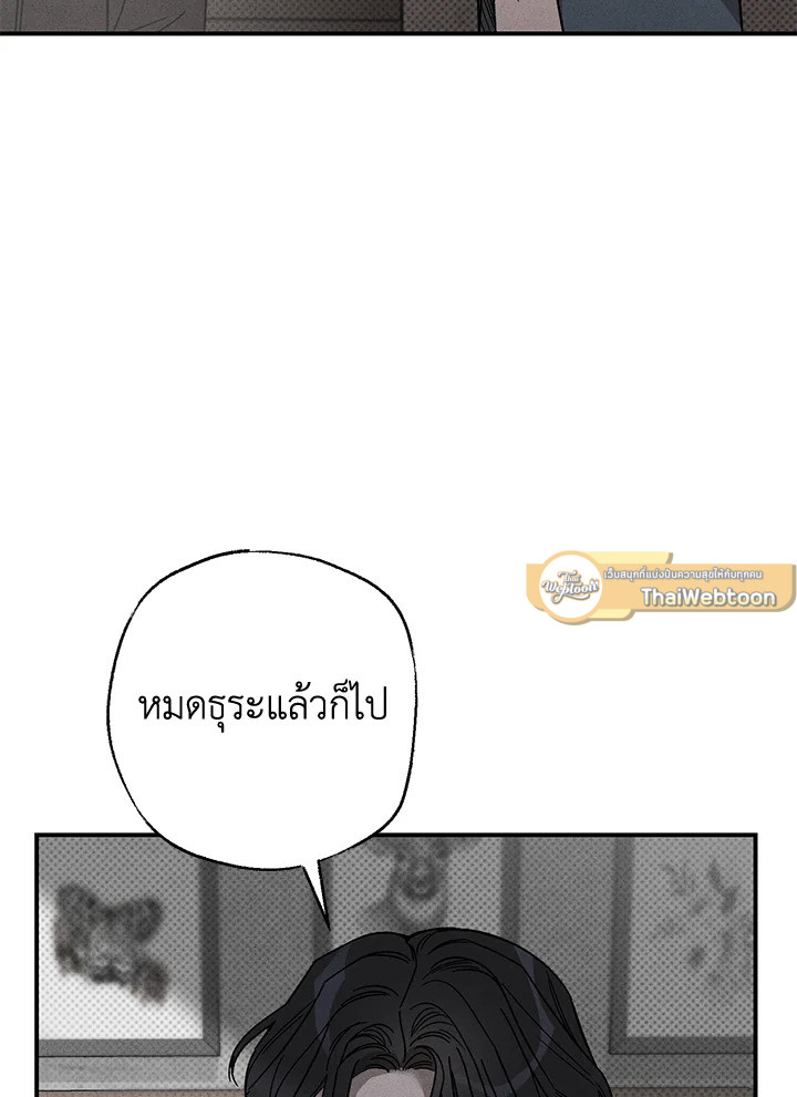 หน้า 105