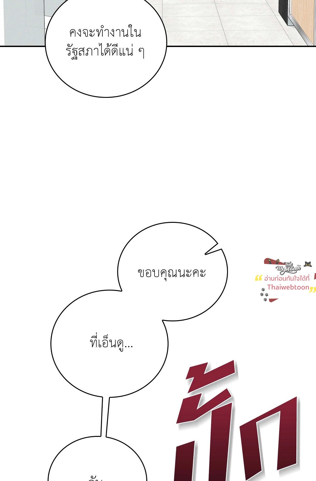 หน้า 74
