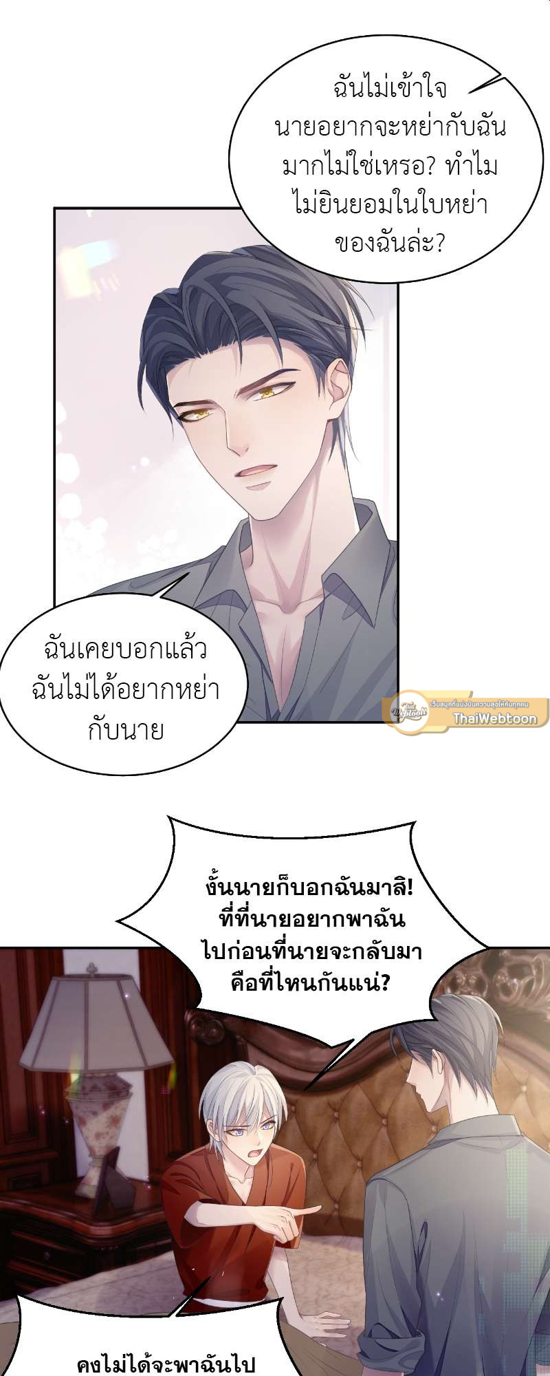 หน้า 21