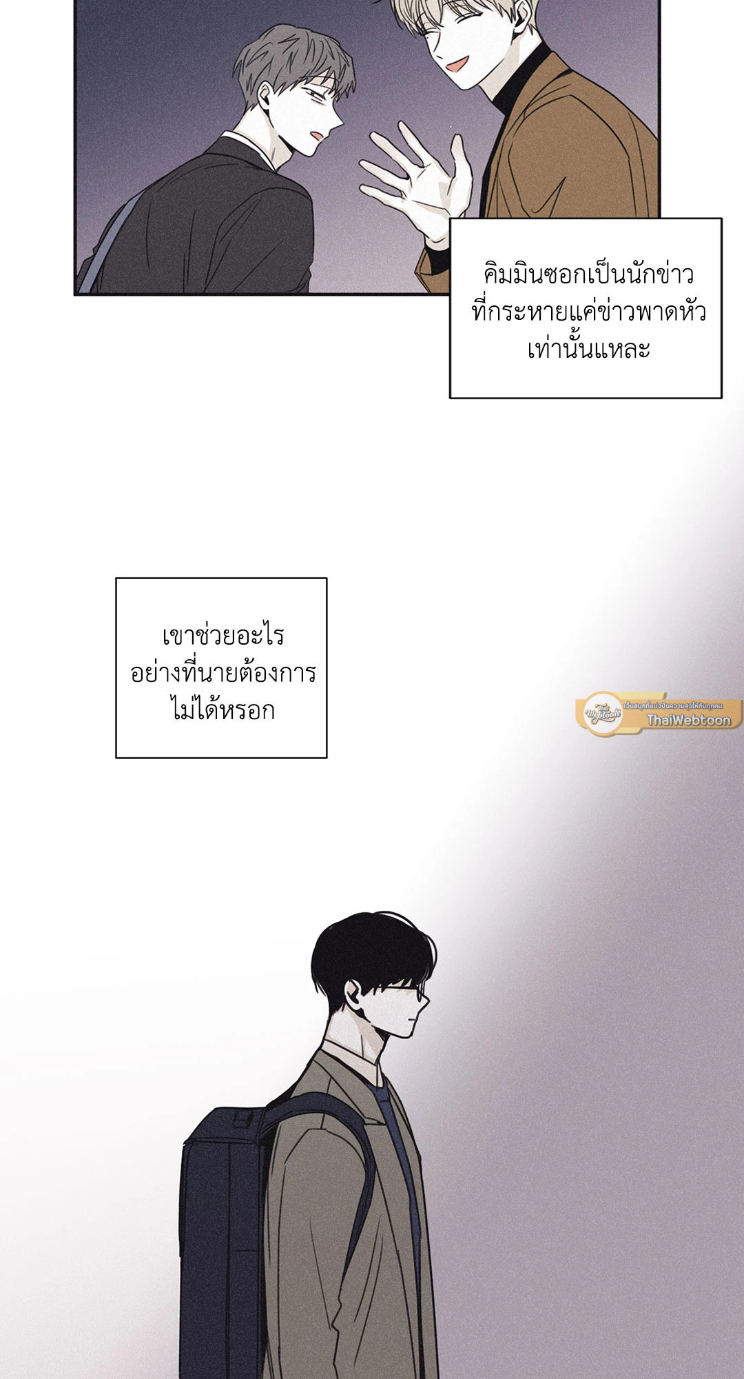 หน้า 45